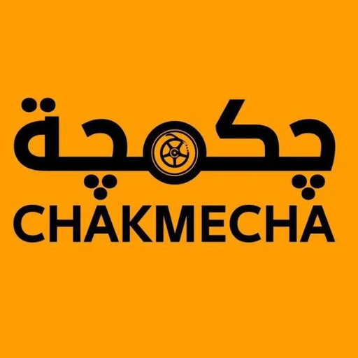 مركز صيانة جكمجة